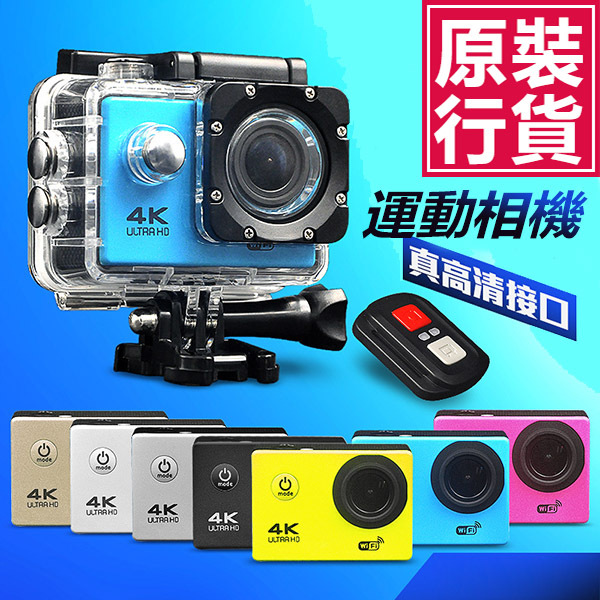 Japan JTSK Top 4K WiFi Multifunctional Diving Goggles (P1751)