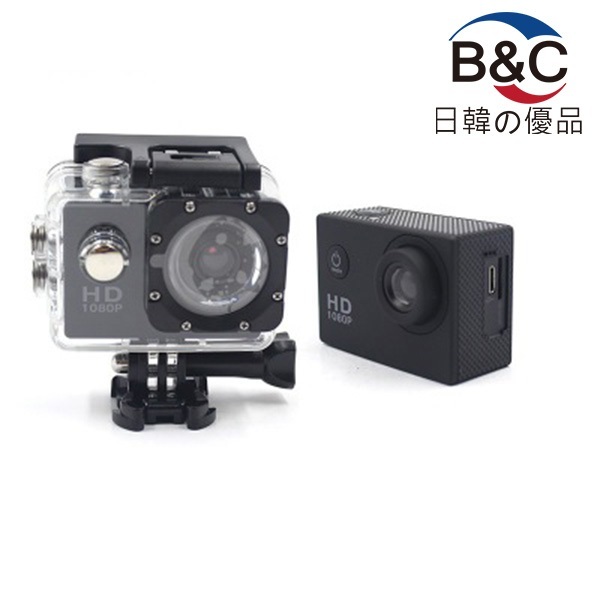 B&C Korea Cycling Outdoor Waterproof Sports Camera DV 2.0 inch Screen Video Camera (B0139)