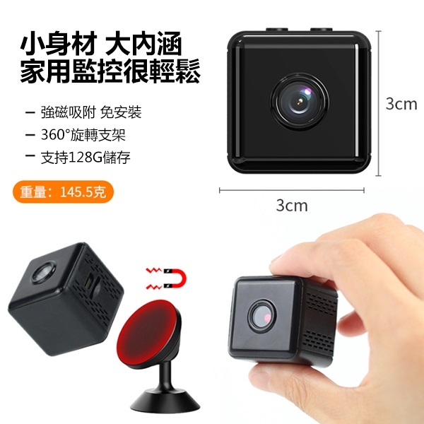 JK Korea X6D Smart Camera HD 1080P Outdoor Sports Camera Aerial Photography DV Home Security Surveillance Camera J0668