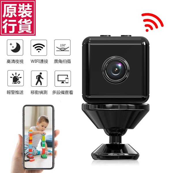 JK Korea X6D Smart Camera HD 1080P Outdoor Sports Camera Aerial Photography DV Home Security Surveillance Camera J0668