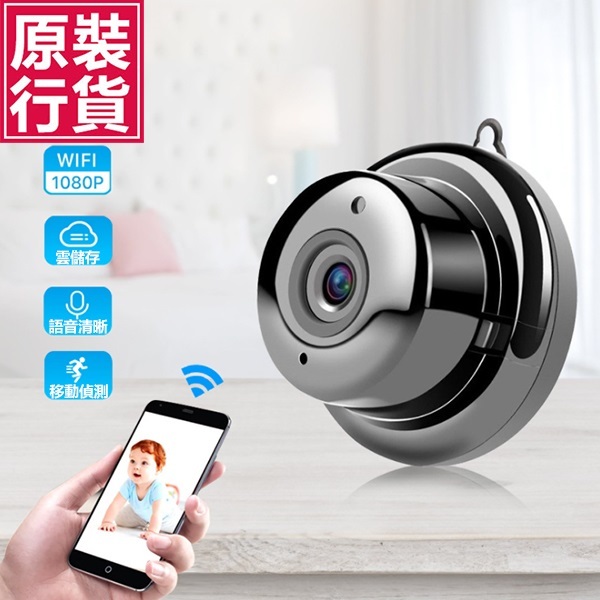 Korea JK V380 Upgraded Version Night Vision Smart HD 1080P Wireless WIFI Card Machine Home Security Surveillance Camera Camera (J0667)