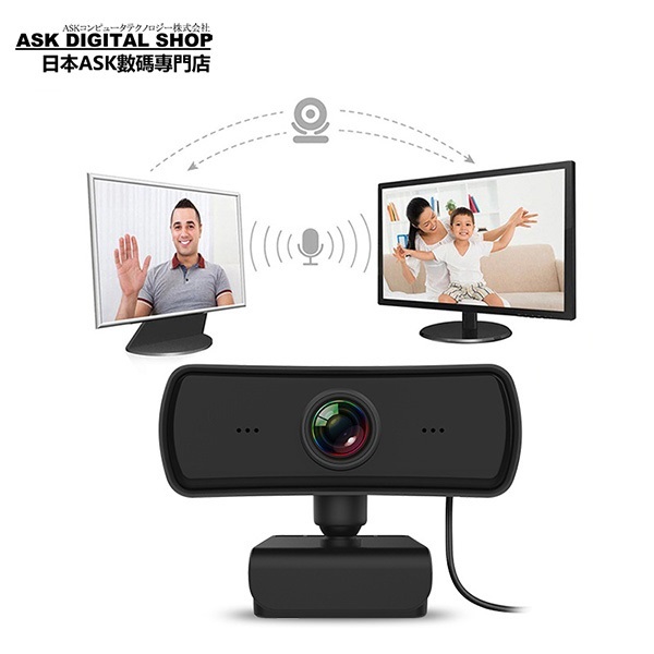 Japan TSK driver-free built-in microphone 1080P full HD computer webcast camera (P3460)