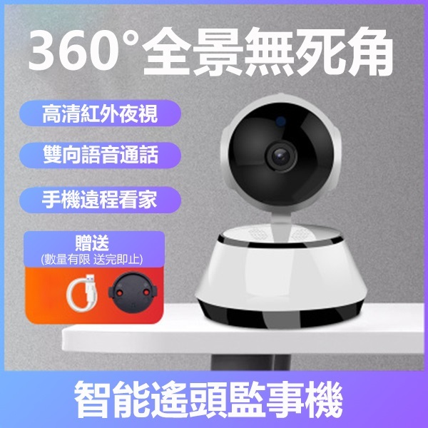 日本 TSK 3810 迷你版IP網絡監控鏡頭 （720P） (P1678)