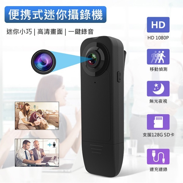 Korea JK HD 1080p handheld portable back clip recorder meeting usb camera recording and video pen (J0633)