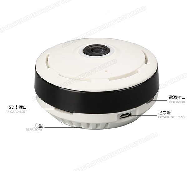Korea B&C Panoramic 360° 1080P Camera Wireless Network IP Lens (B0100)