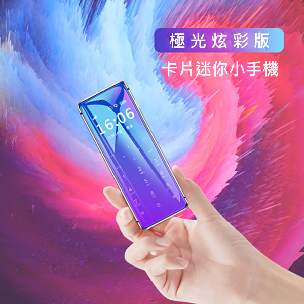 Japan TSK 3D ultra-thin curved surface holographic touch smart phone global universal elderly student personality smart phone (free protective cover + sticker) (P3215)