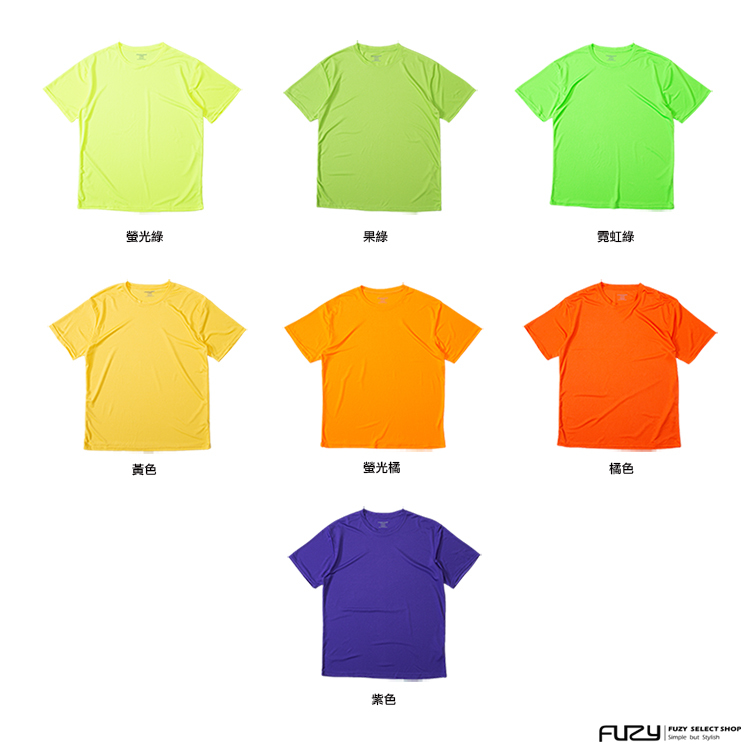 零碼優惠- 涼感吸濕排汗衫 素T 短T 有超大尺碼短袖男女可穿 繽紛色彩  - S201242