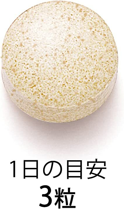 FANCL 完美燃脂瘦身素 90粒 (30日)