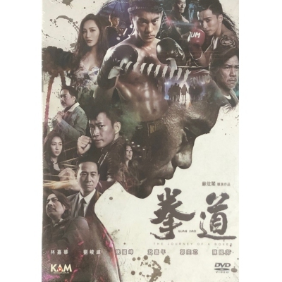 【未開封新品DVD】少林羅漢拳('83香港) 未開封新品DVD】少林羅漢拳('83香港) 少林羅漢拳(´83香港)