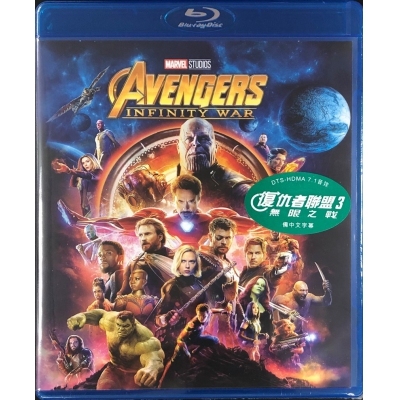 復仇者聯盟3 : 無限之戰 (BD)
