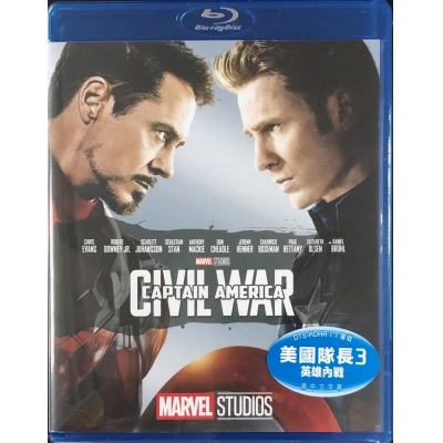 美國隊長3 : 英雄內戰 (BD)