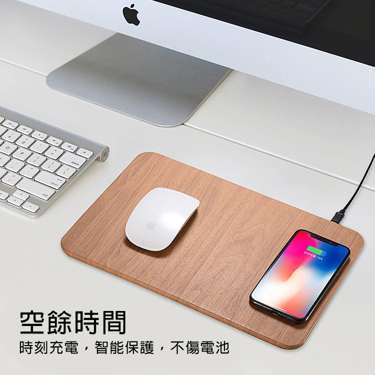日本TSK 超薄木紋無線充 鼠標墊 無線充電器 (P3541)