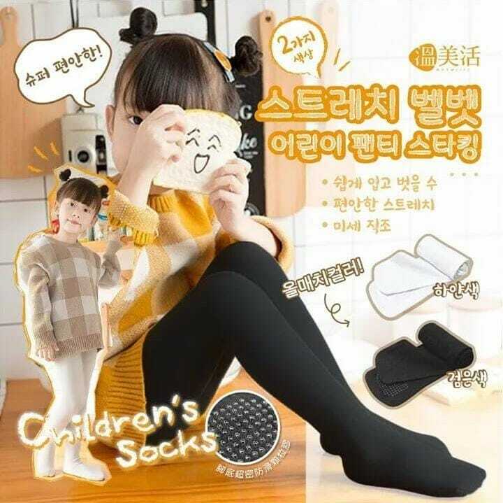 溫美活天鵝絲絨兒童保暖褲襪