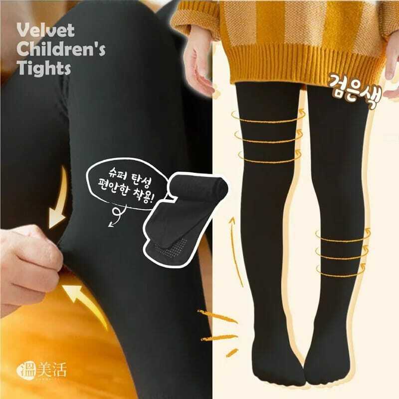 溫美活天鵝絲絨兒童保暖褲襪