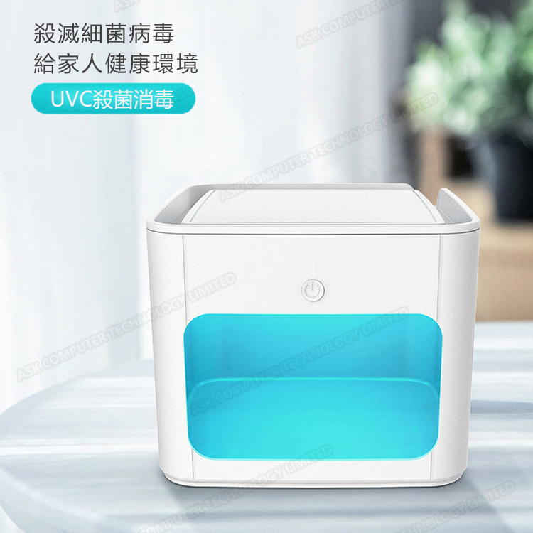 Japan TSK UVC Wireless Charging Multifunctional Ultraviolet Sterilization Disinfection Box (P3202)