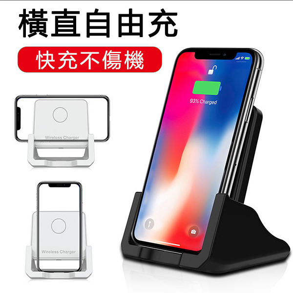 Japan JTSK Fast 10w Vertical Mobile Phone Holder Wireless Charger (P2845)