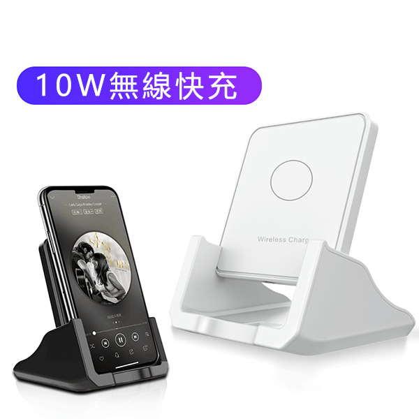 Japan JTSK Fast 10w Vertical Mobile Phone Holder Wireless Charger (P2845)