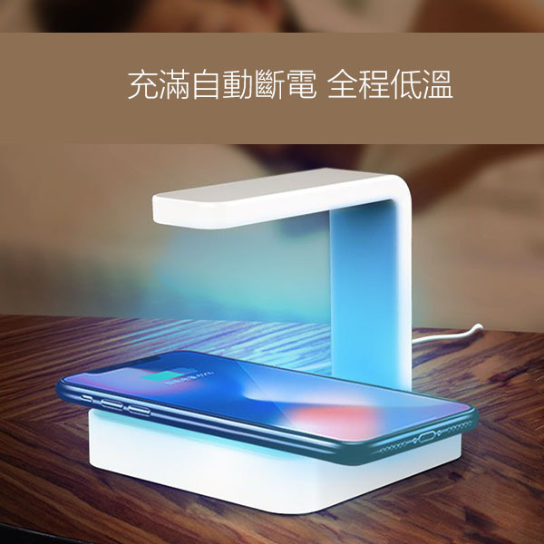 日本JTSK 智能UV紫外線殺菌無線充電器 (P2541)