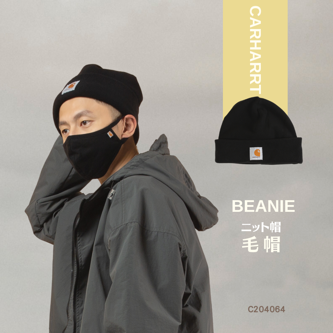 美國 Carhartt 毛帽 flannel  保暖法蘭絨材質 - C204064