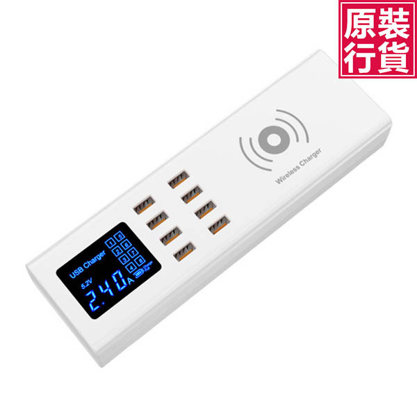 日本JTSK 快速無線充8 USB插排蘇拖板(40W足8000MA) (P2523)