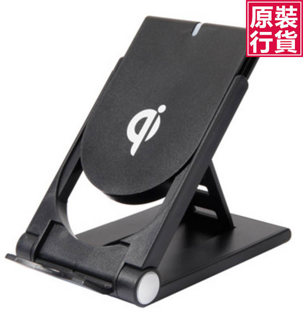 日本JTSK 10W摺疊式支架無線充電器 (P2444)