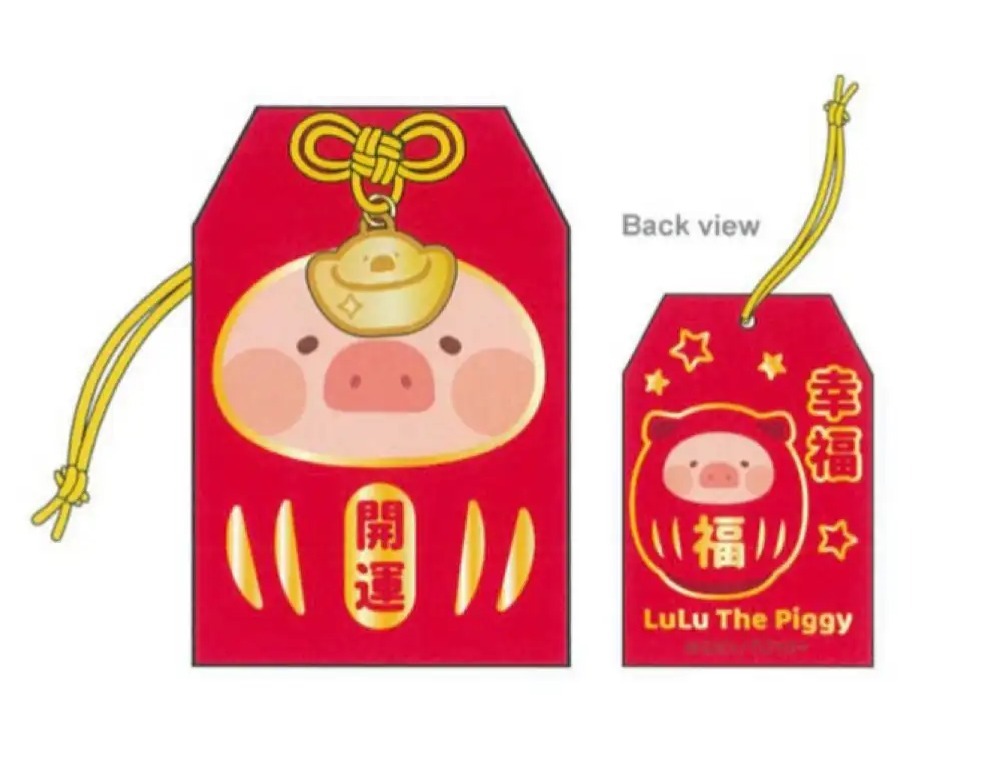 2023年LULU THE PIGGY平安御守(紅-開運)