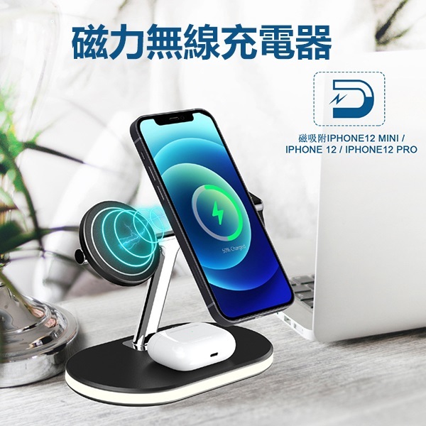 韓國JK 三合一Magsafe磁吸可拆卸無線充電器 適用蘋果IPhone手機手錶耳機 (J0708)