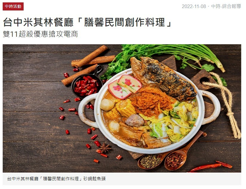 雙11超殺優惠搶攻電商