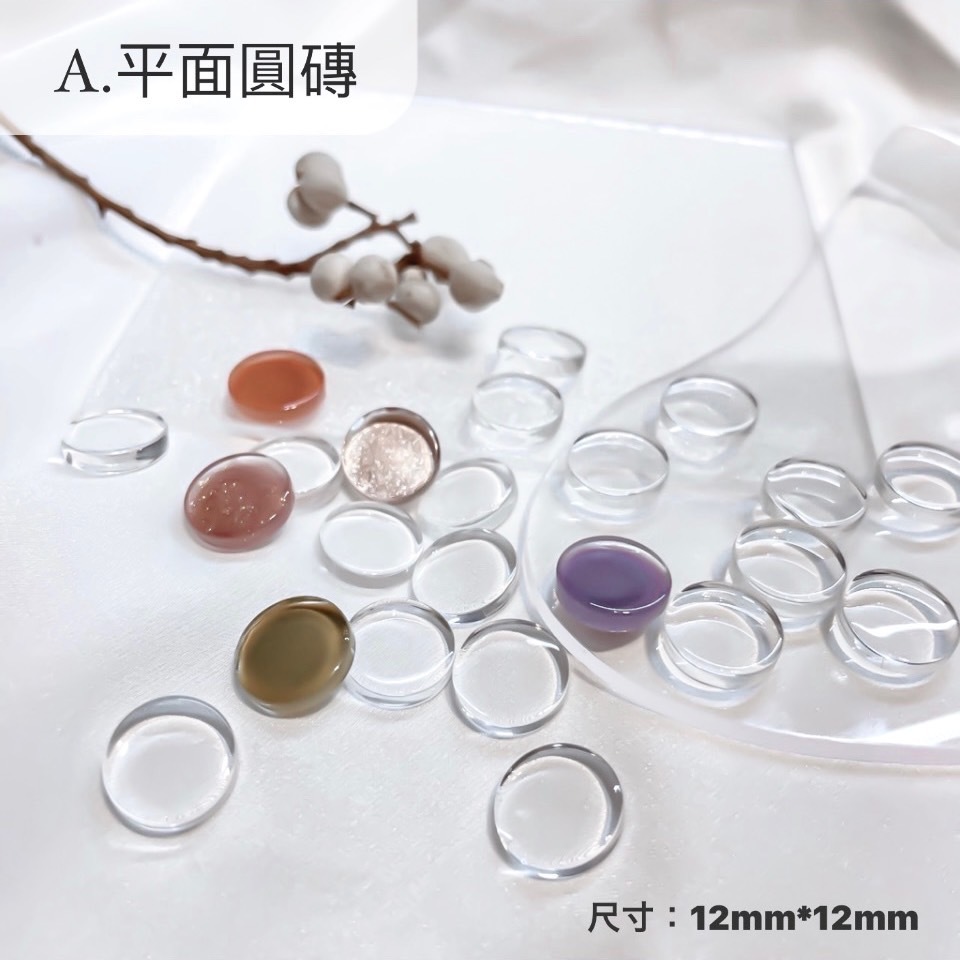 美甲清透色卡磚