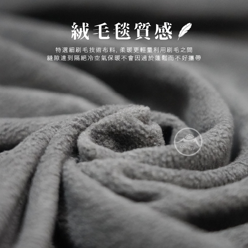 【ZONGTI】魔毯 舒適兩用旅行毯 3M濕度管理 可機洗 ZTTB1712 D-C2-2