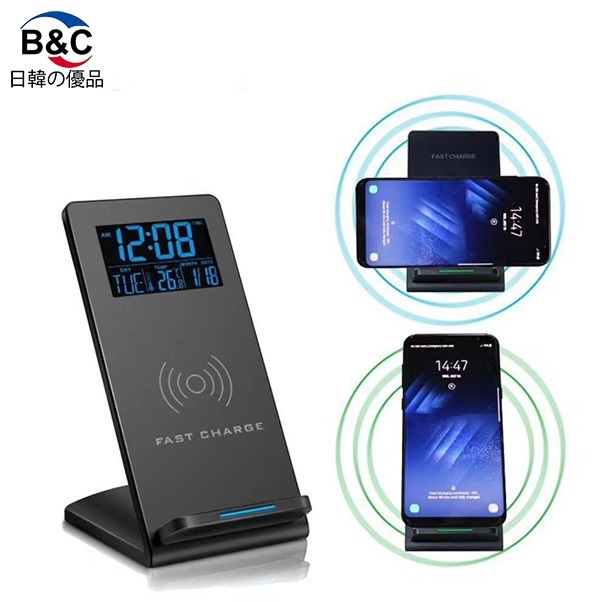 韓國B&C 無線充電桌面電子時鐘鬧鐘溫度顯示 迷你手機無線充電 (B0080)
