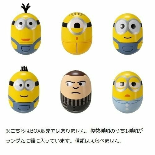 [減價] Takara Tomy 迷你兵團 Cocoon Ball Vol.1 （六抽一）