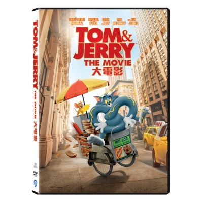 TOM & JERRY大電影 (DVD)