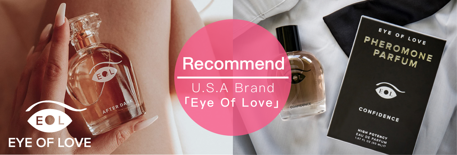 eyeOfLove's pheromone perfume Confidence style is placed on silk cloth