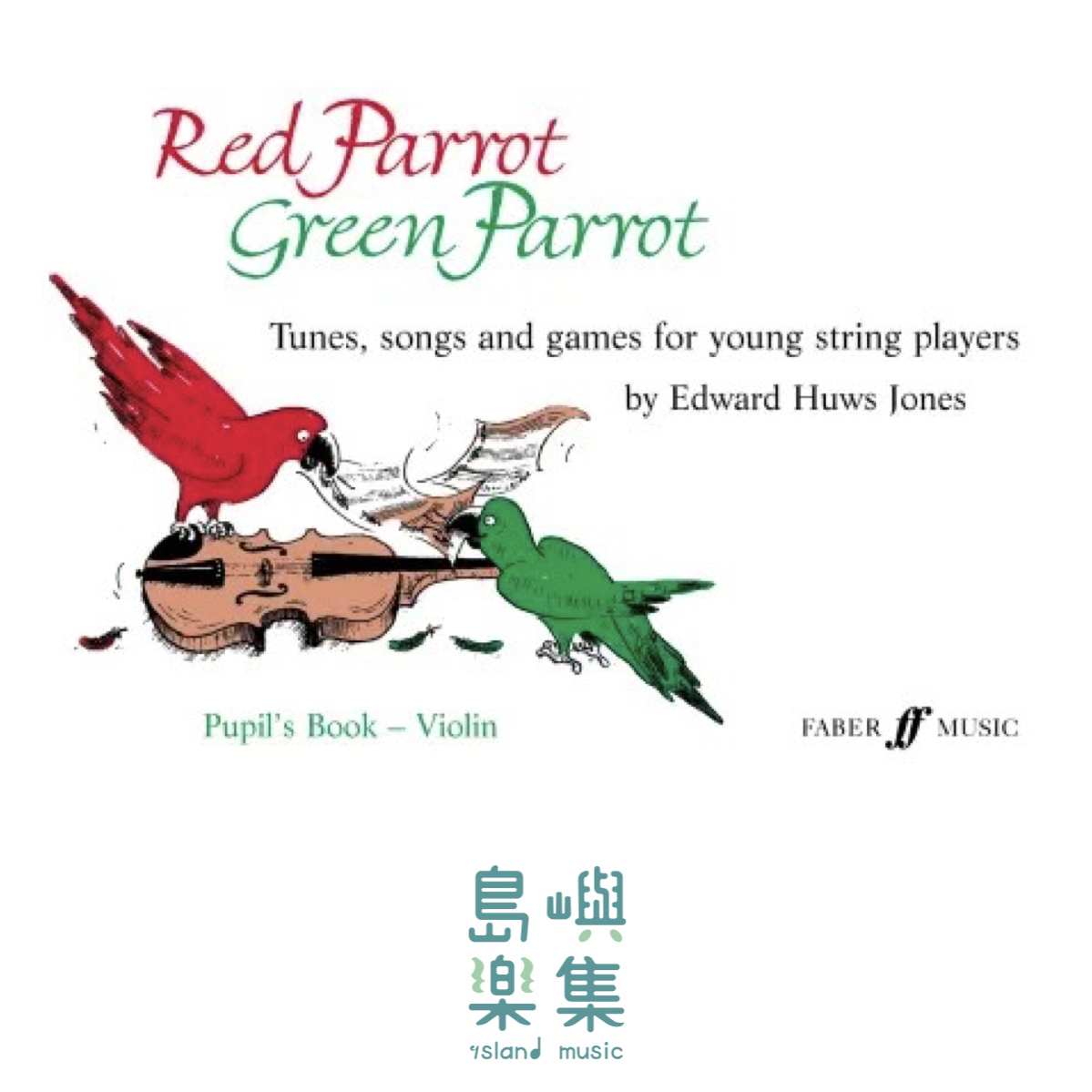 Red Parrot, Green Parrot (Violin Book) (Instrumental Solo)