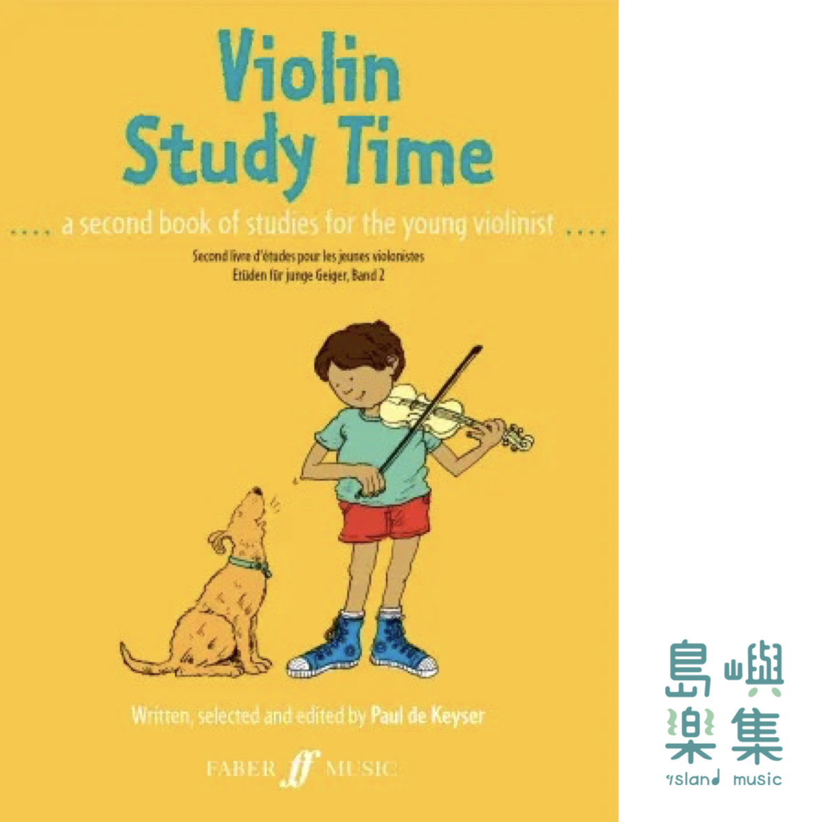 Violin Study Time (Instrumental Solo)