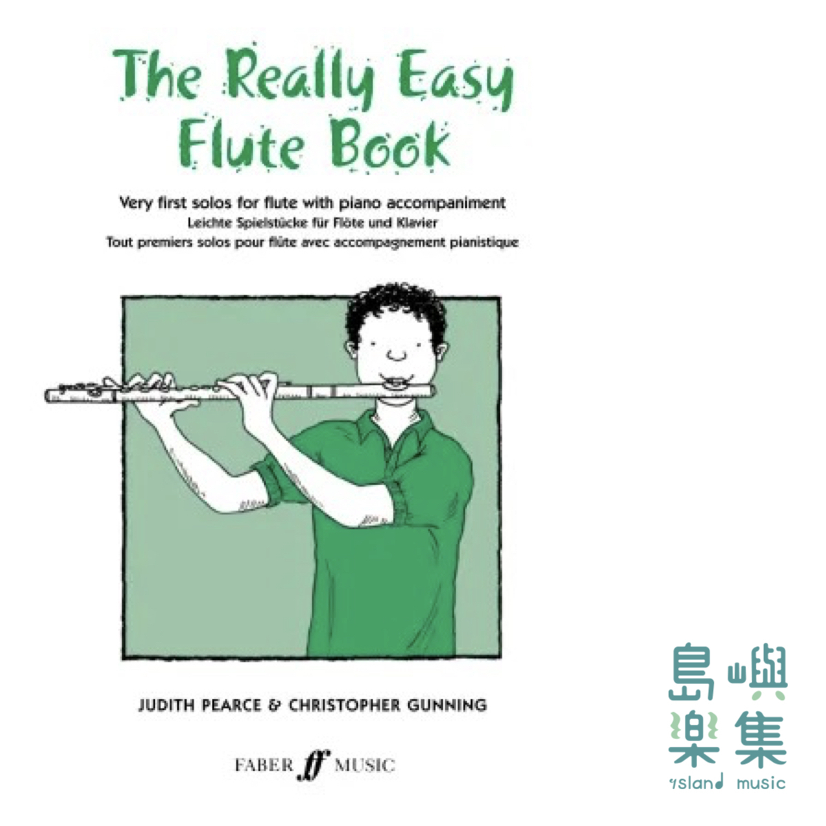 Really Easy Flute Book (Instrumental Solo)