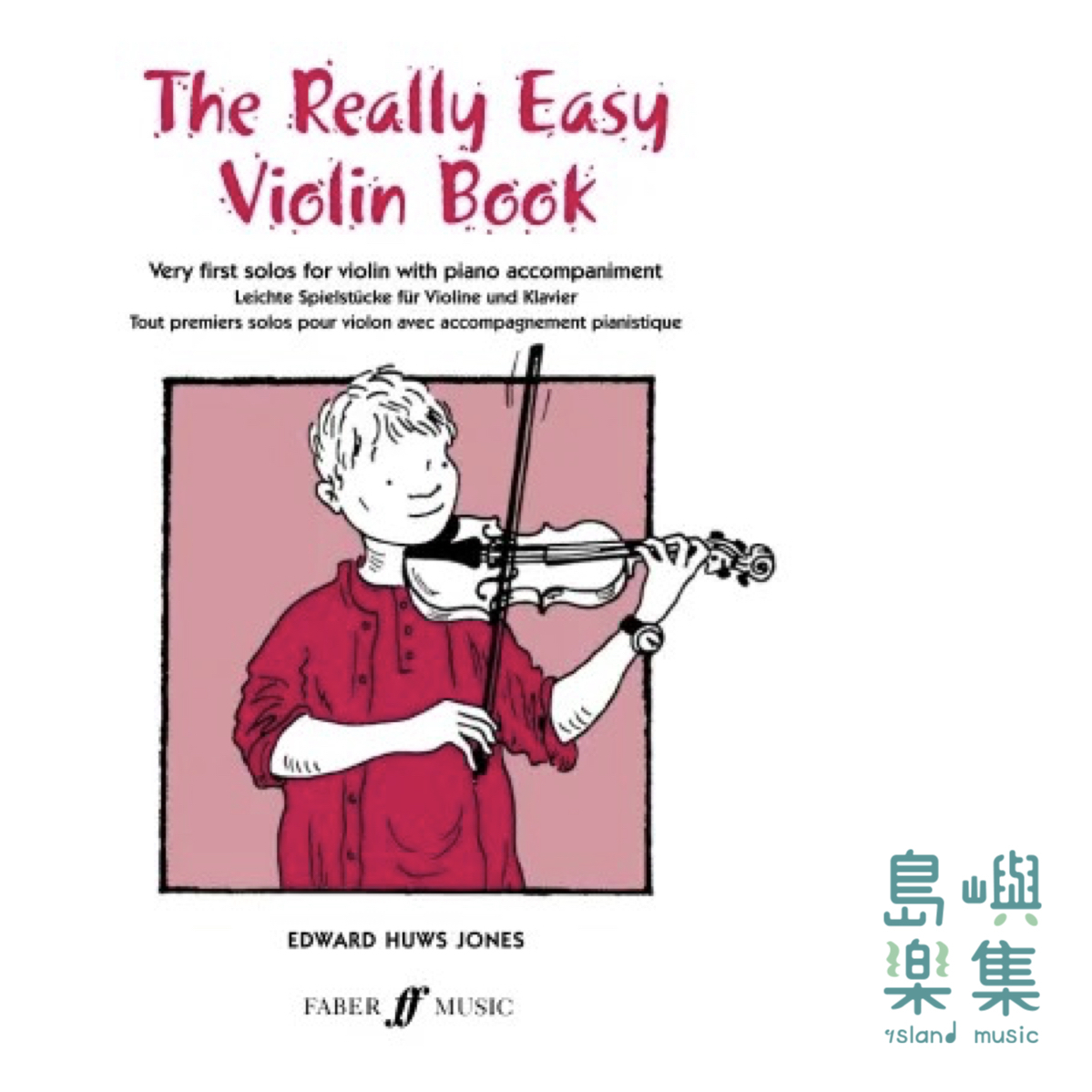 Really Easy Violin Book (Piano Accompaniment) (Instrumental Solo)