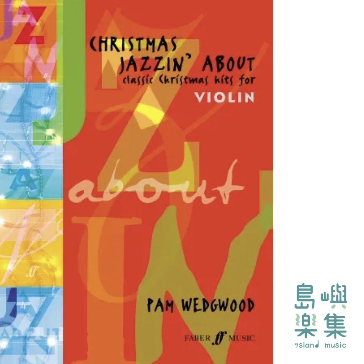 Christmas Jazzin' About (Violin)