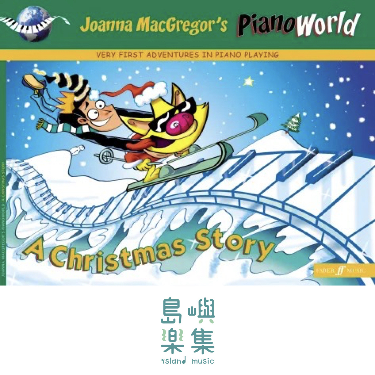 PianoWorld: A Christmas Story