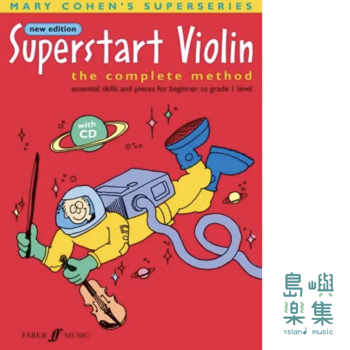 Superstart Violin