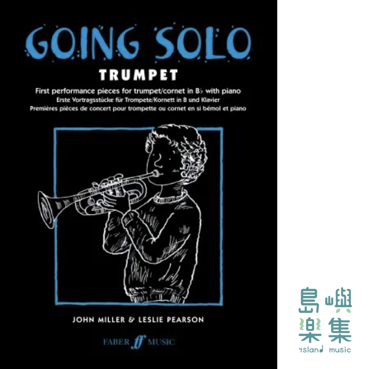 Going Solo (Trumpet) (Instrumental Solo)