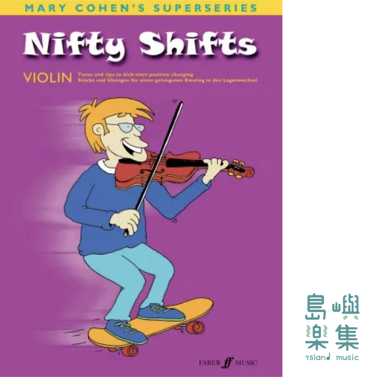 Nifty Shifts (Instrumental Solo)