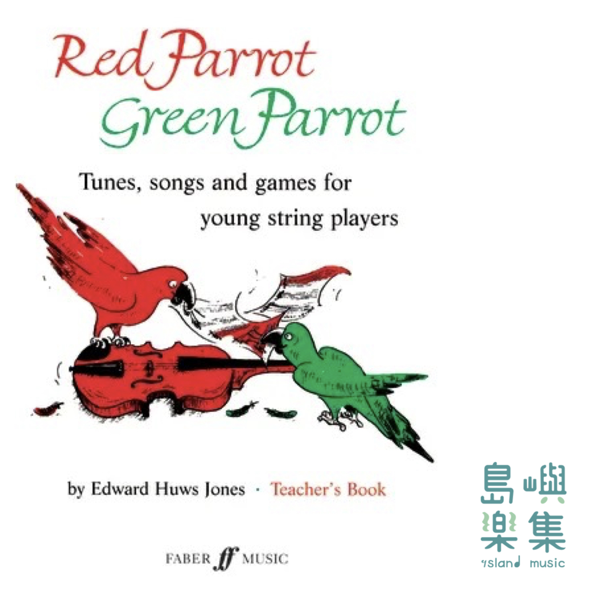 Red Parrot Green Parrot (teacher's book) (Instrumental Solo)
