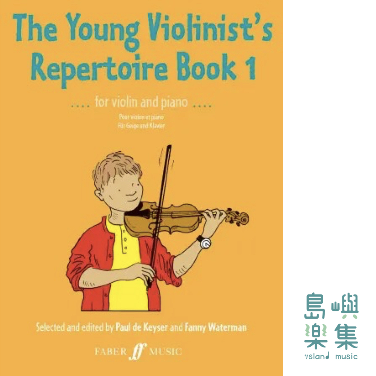 The Young Violinist's Repertoire Book 1 (Instrumental Solo & Piano Accompaniment)
