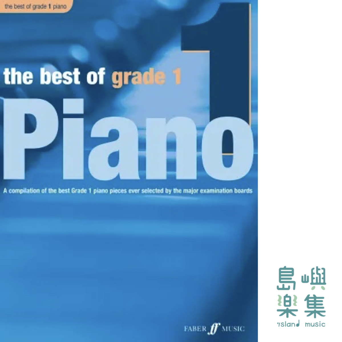 The Best of Grade 1 Piano