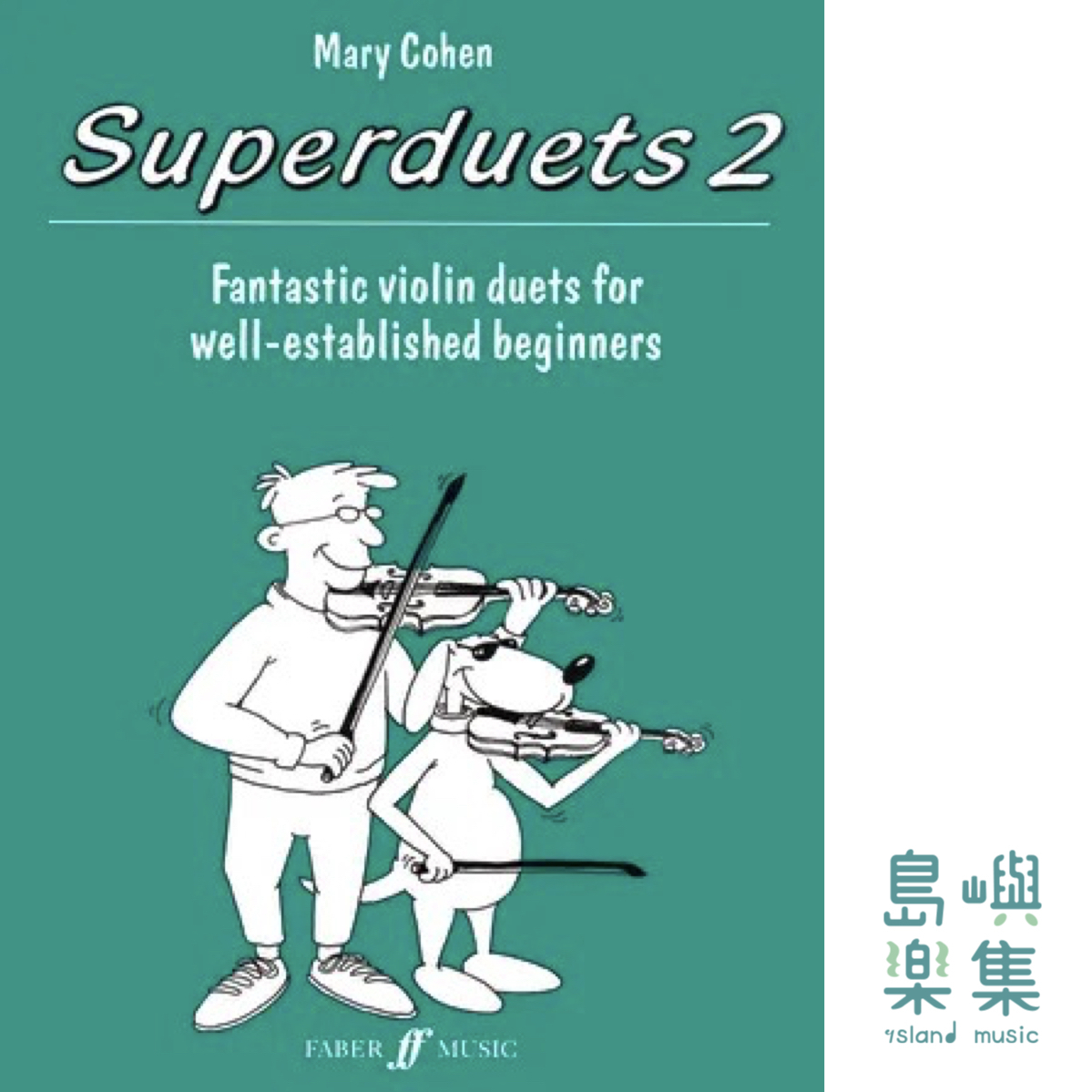 Superduets Violin Book 2