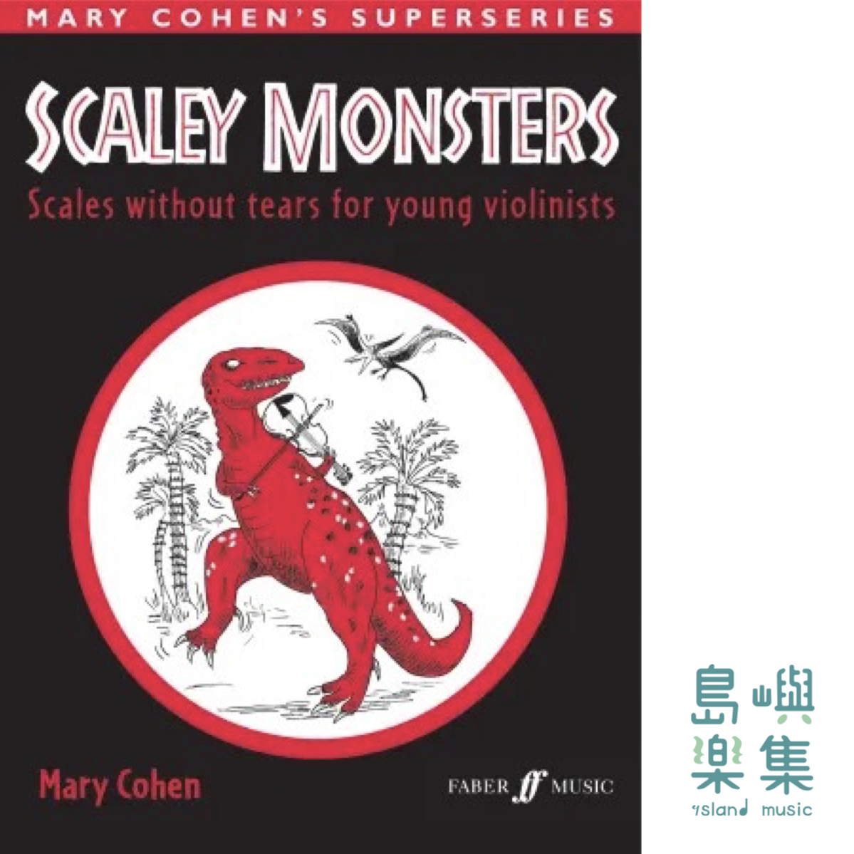 Scaley Monsters (Volin)(Instrumental Solo)