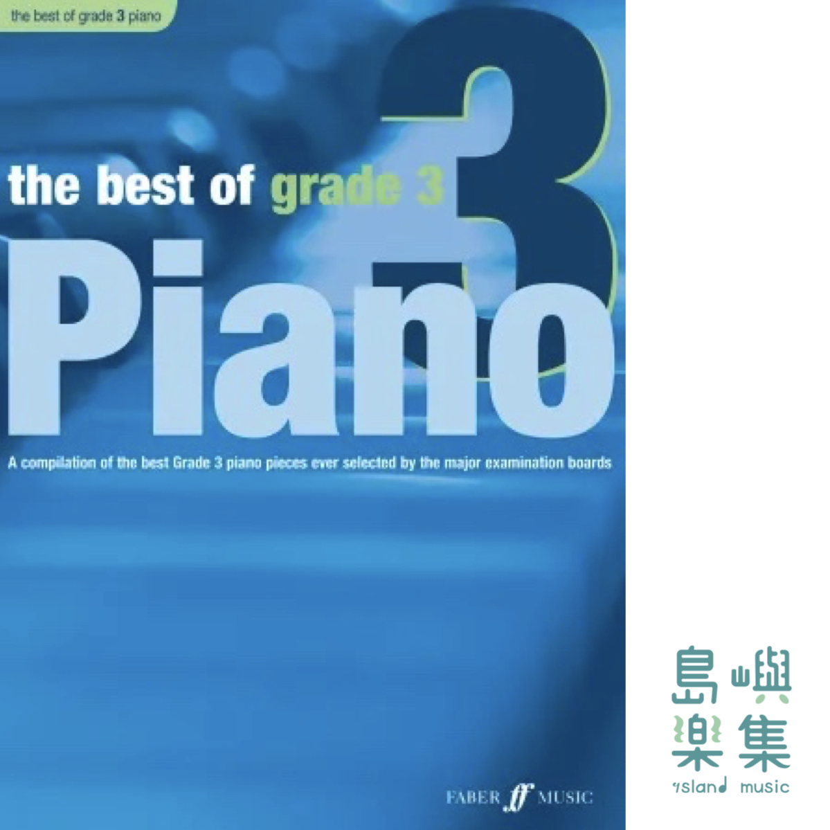 The Best of Grade 3 Piano