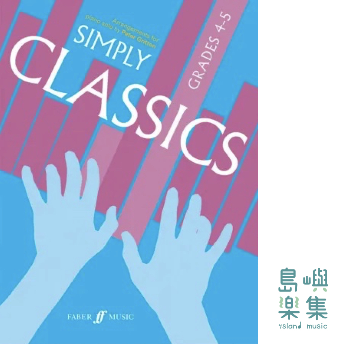 Simply Classics Grades 4-5